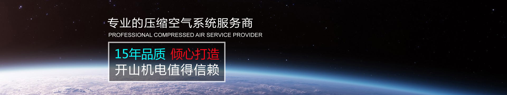 山東恒泰礦業(yè)設(shè)備