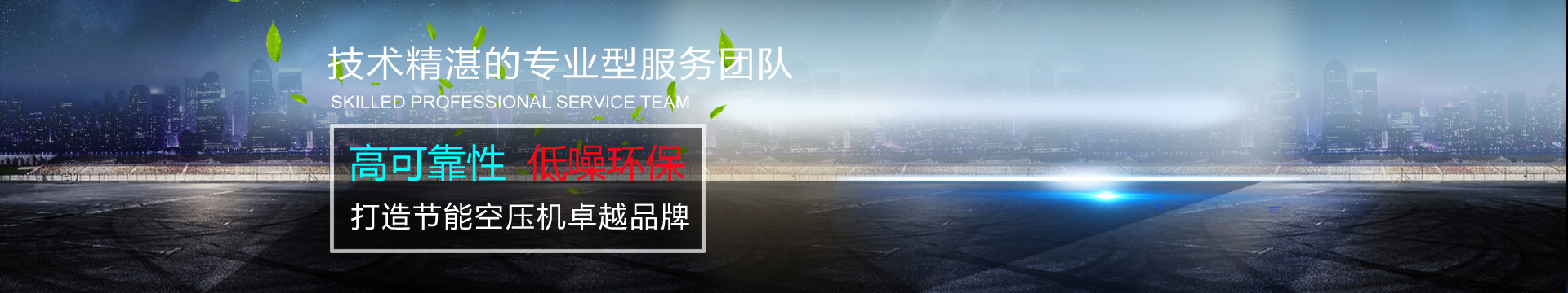 山東恒泰礦業(yè)設(shè)備